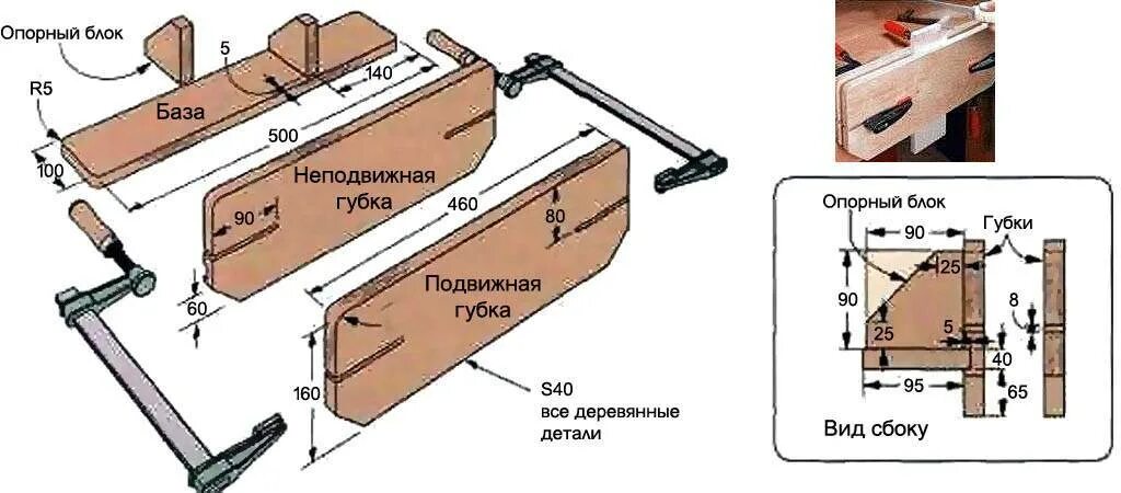 Приспособления своими руками чертежи с размерами Тиски своими руками основных видов (слесарные, столярные), изготовление и чертеж