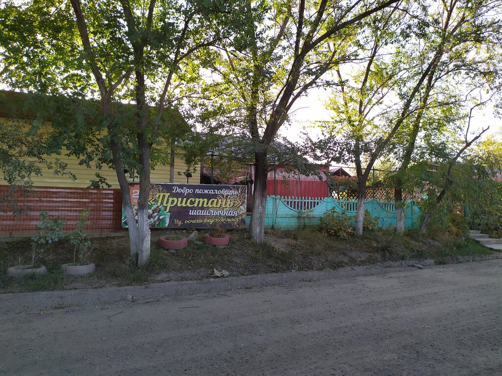 Пристань лысьва ул энгельса 2 фото Panorama: Пристань, cafe, Blagoveschensk, Oktyabrskaya Street, 3 - Yandex Maps