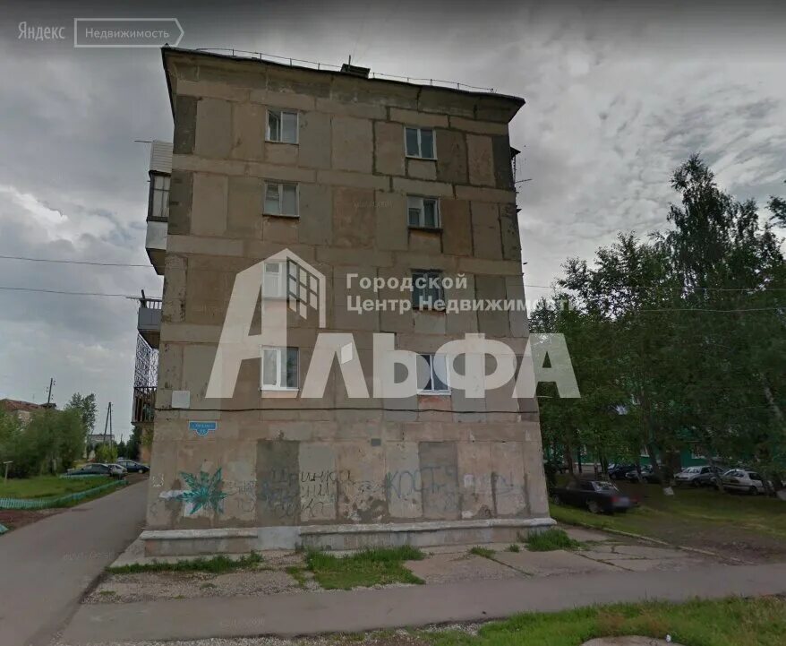 Пристань лысьва ул энгельса 2 фото Купить 2-комнатную квартиру 45 м² по адресу Лысьва, улица Энгельса, 33 по цене 1