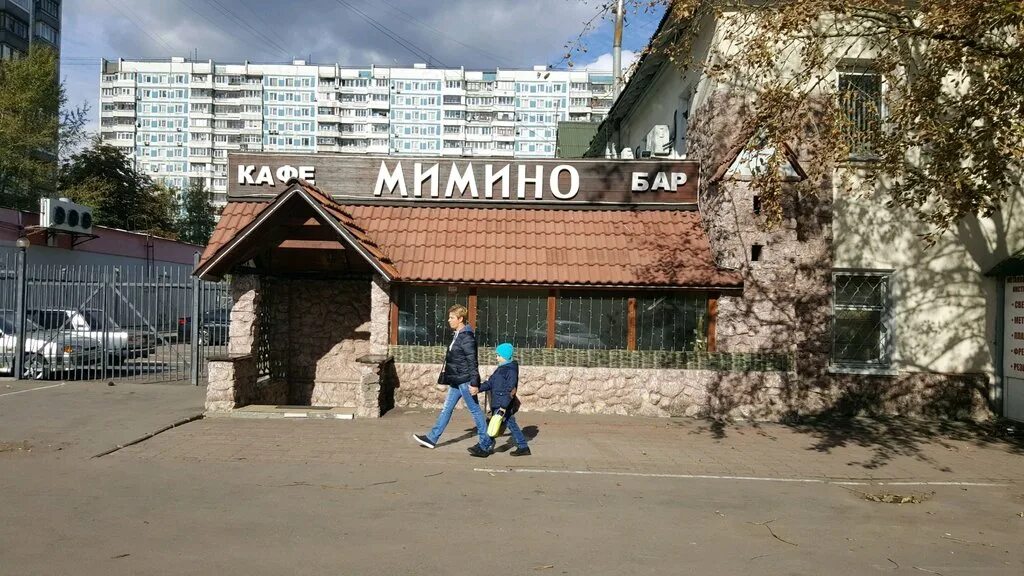 Пристань мимино ул карла маркса 4 фото Mimino, cafe, Moscow, Ilimskaya Street, 3к1 - Yandex Maps