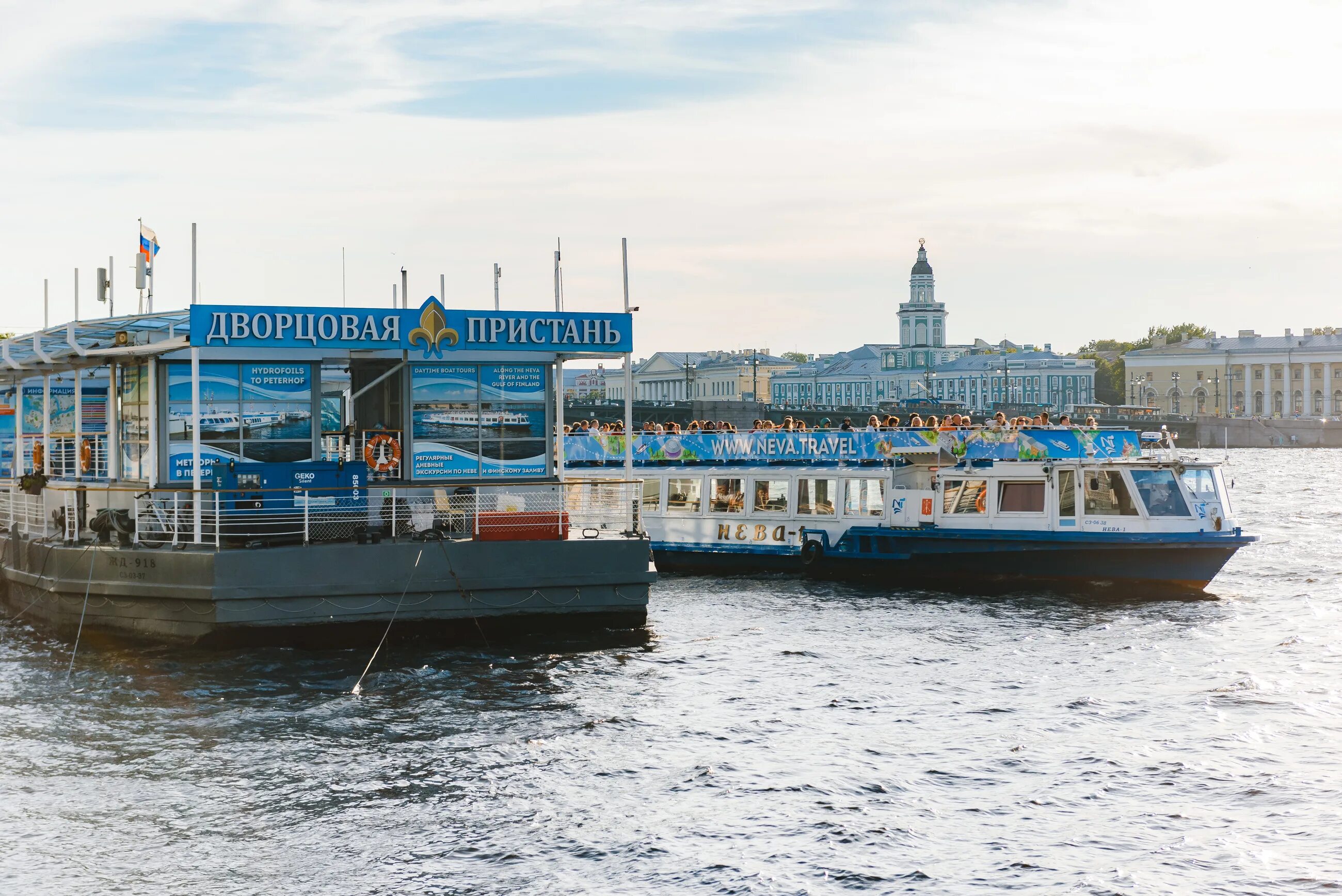 Пристань санкт петербург фото Дворцовая пристань