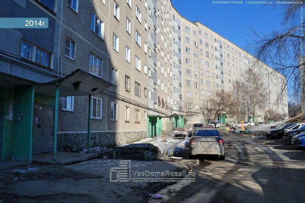 Пристанище ул бебеля 124 екатеринбург фото Permanently closed: Pilomaterialy, lumber, Sverdlovsk Region, Yekaterinburg, Beb