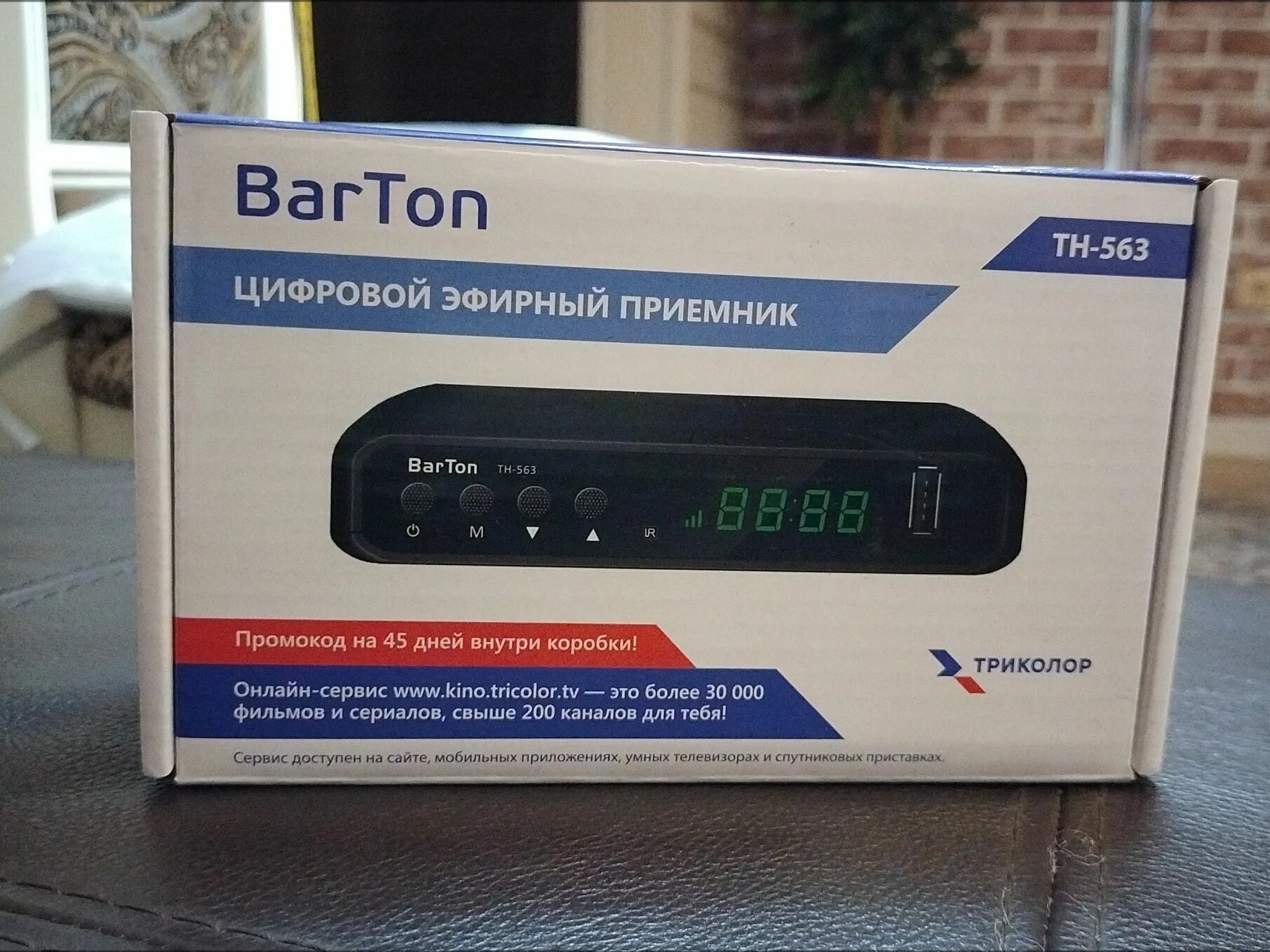 Приставка barton th 563 как подключить Ресивер DVB-T2 BarTon TH-563 046/91/00054775 - купить по низкой цене в интернет-