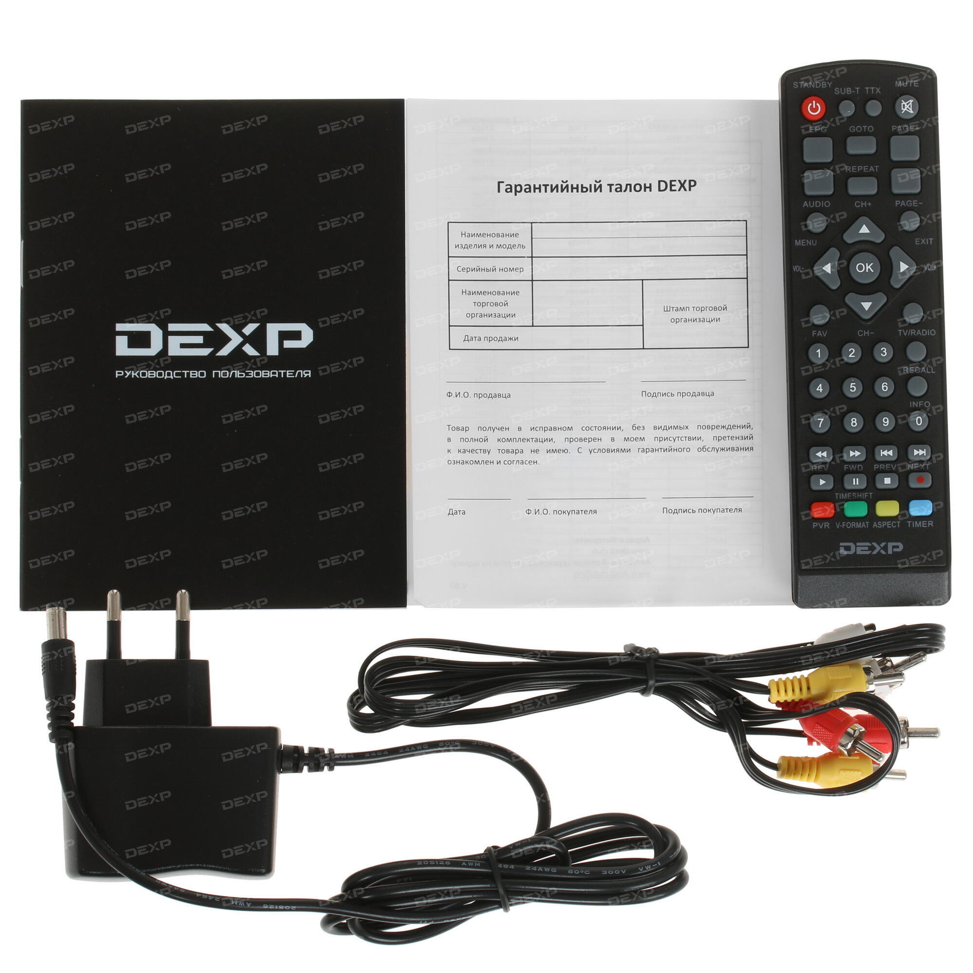 Приставка dexp hd mini 32 как подключить Цифровая приставка dexp