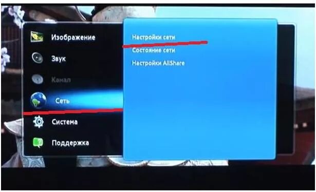 Приставка dexp как подключить wifi Дексп как подключить интернет - найдено 75 картинок