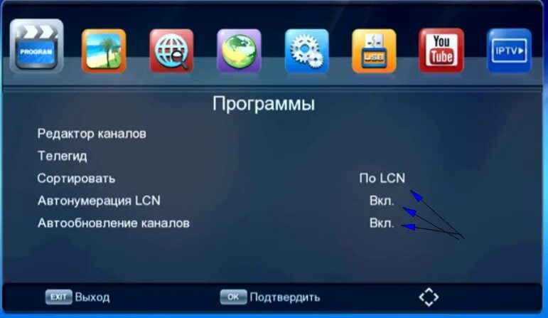 Приставка dexp как подключить wifi Настройка и подключение приставки DEXP