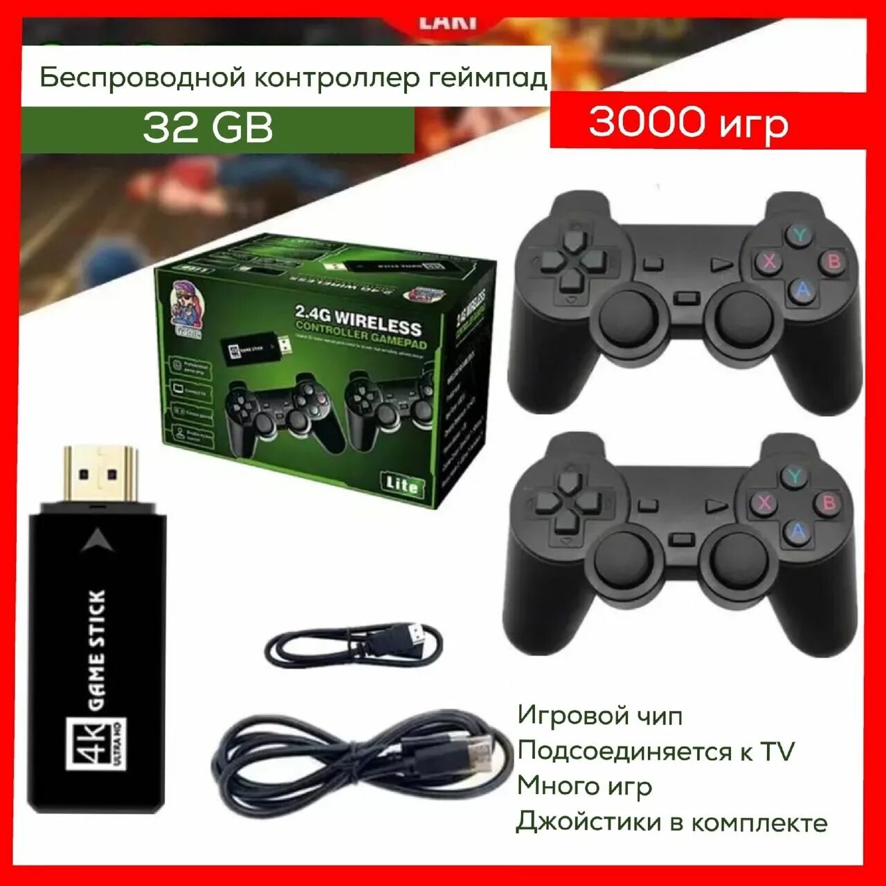 Приставка game stick как подключить Игровая приставка Game Stick Lite 32 GB, 4K, 10000+ Ретро Игр для телевизора, Y3