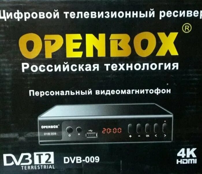 Приставка good openbox как подключить интернет Dvb 009 openbox как подключить