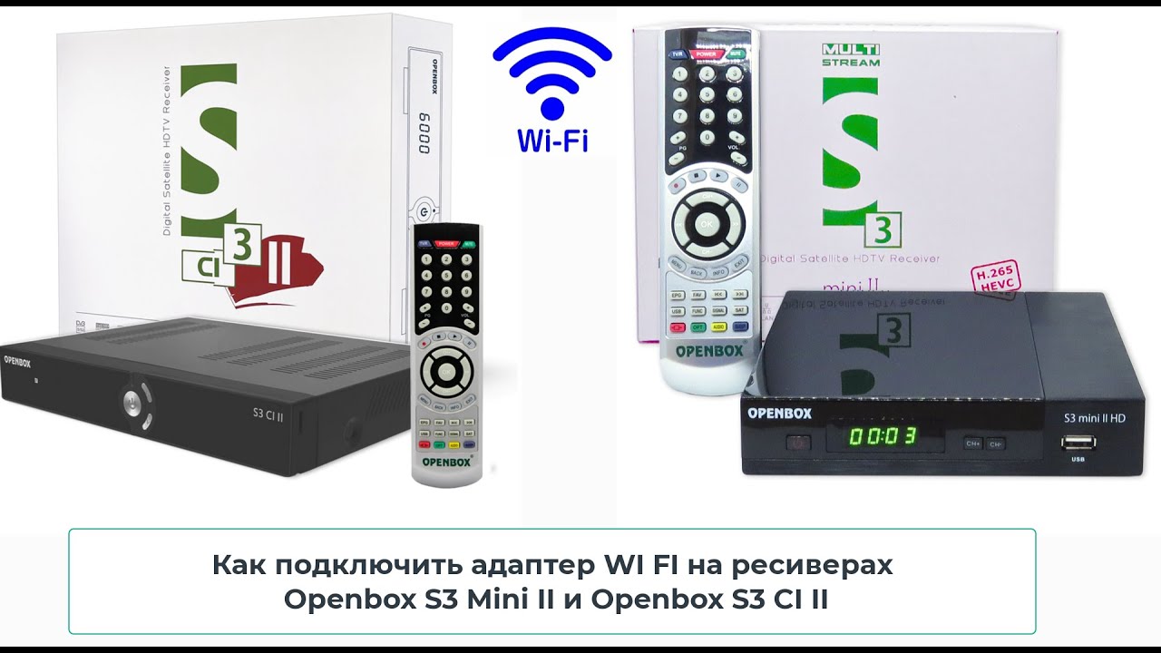 Приставка good openbox как подключить wifi Как подключить WI fI адаптер на ресиверах Openbox S3 CI II и Openbox S3 Mini II 