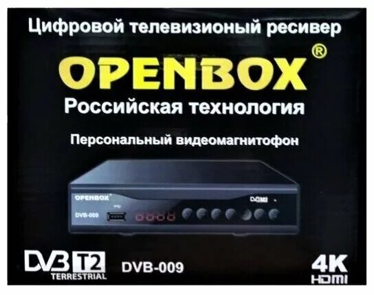 Приставка good openbox как подключить wifi ТВ-ресивер DVB-009, черный купить по выгодной цене в интернет-магазине OZON (161