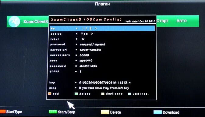 Приставка good openbox как подключить wifi Openbox AS4K настройка шаринга с нуля