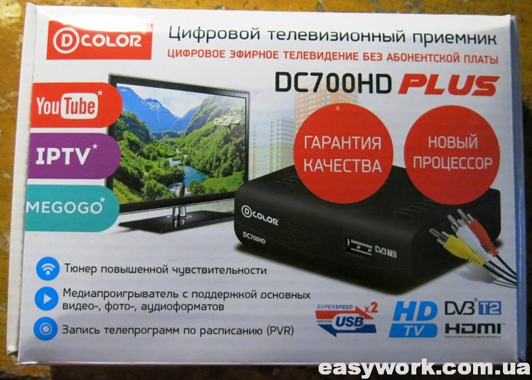 Приставка колор как подключить Ремонт Т2 приставки D-COLOR DC700HD PLUS (не видит пульт) - Путь к успеху