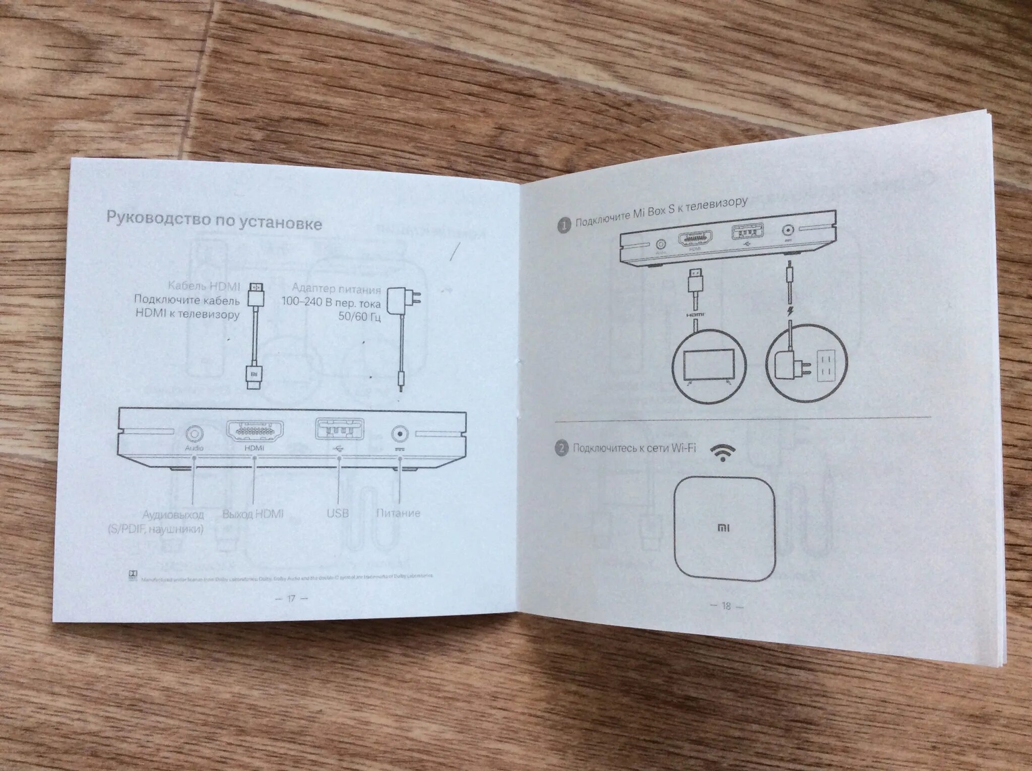 Приставка ксиаоми как подключить Обзор от покупателя на Медиаплеер Xiaomi Mi Box S - интернет-магазин ОНЛАЙН ТРЕЙ