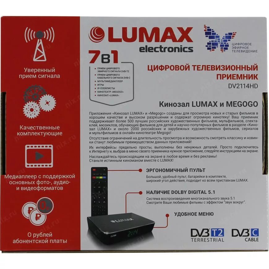 Lumax dv4205hd настройка IPTV: как подключить приставку и поиск каналов