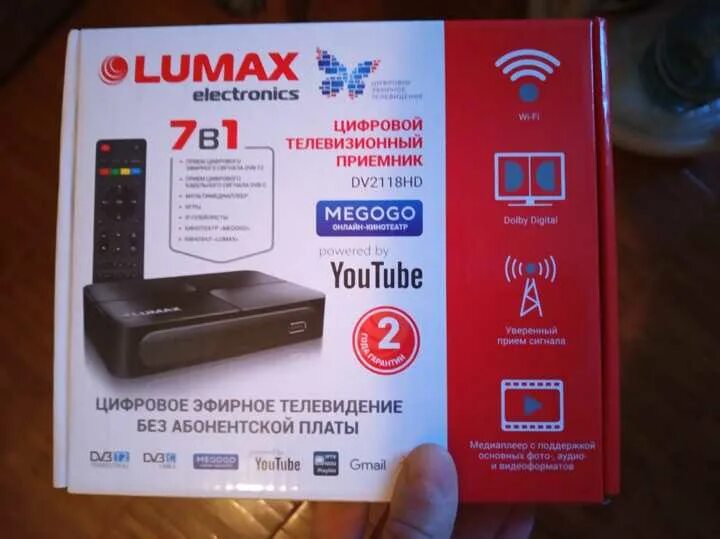 Приставка lumax как подключить интернет Приставка lumax каналы - найдено 73 картинок