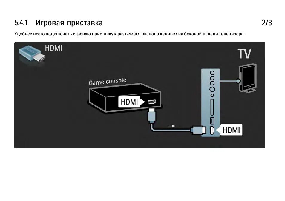 Приставка мовикс как подключить Инструкция по эксплуатации Philips 32 PFL 8404H Страница 157 / 198 Оригинал