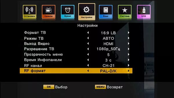 openbox s6000 hd - U4ELSAT