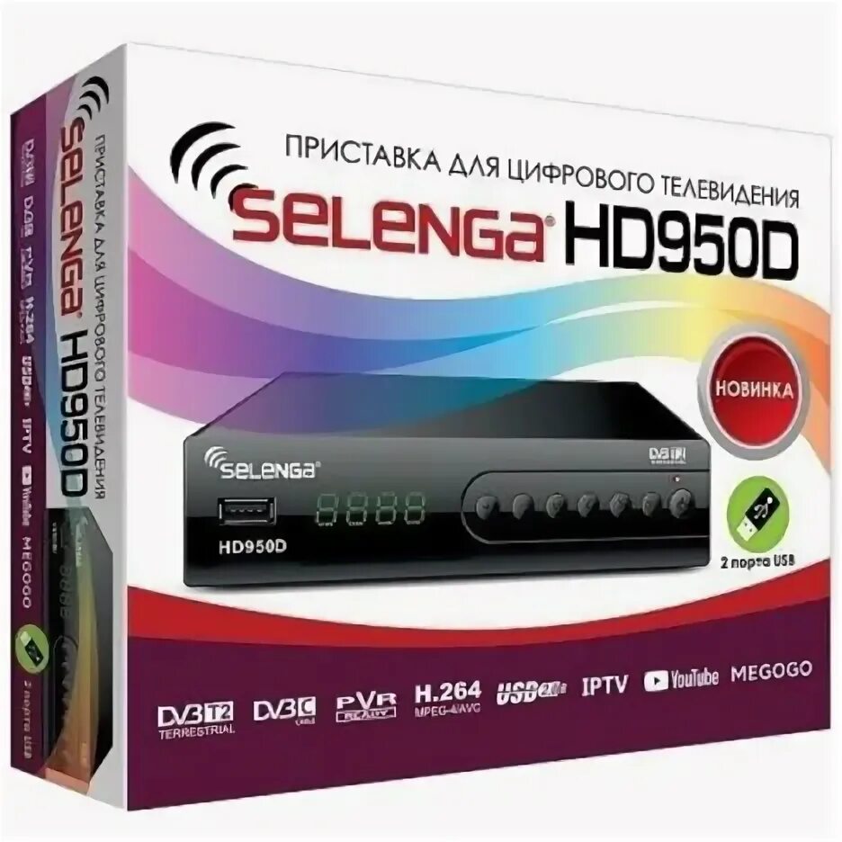 Приставка selenga hd950d как подключить Отзывы: Цифровое ТВ SELENGA HD 950 D в интернет-магазине Эльдорадо