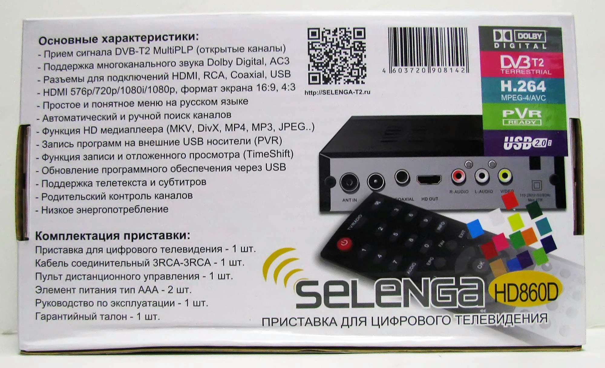 Приставка селенга как подключить интернет Ресивер DVB-T2 Selenga HD860D - купить по низкой цене в интернет-магазине ОНЛАЙН