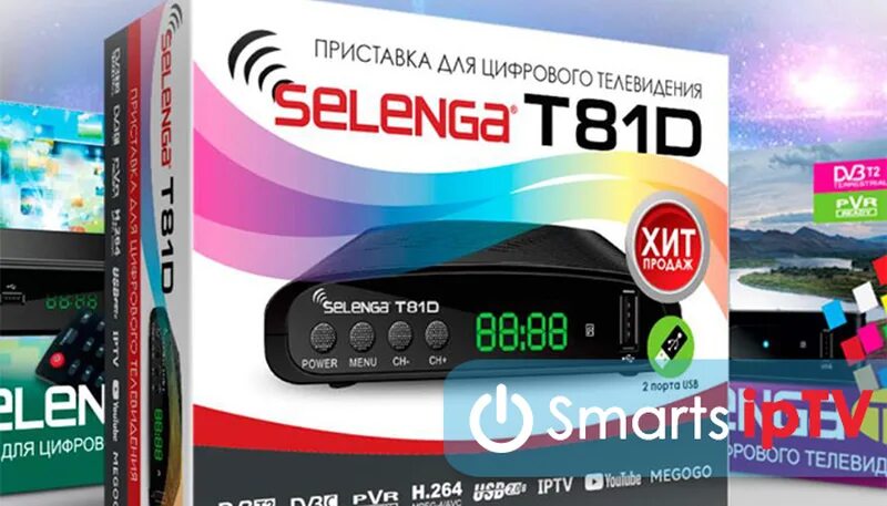 Приставка селенга как подключить интернет Картинки SELENGA T81D