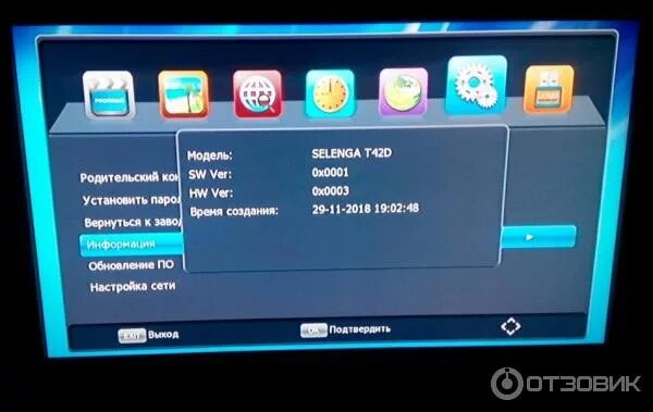 Приставка селенга как подключить интернет Отзыв о Приставка для цифрового телевидения Selenga T42D Удобная приставка цифро