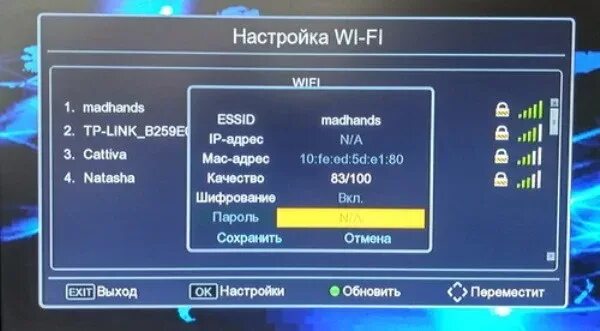 Приставка selenga как подключить вай фай Как настроить Wi-Fi на Т2 тюнере - ПО СПЕЦАНТЕННЫ Связь без преград!