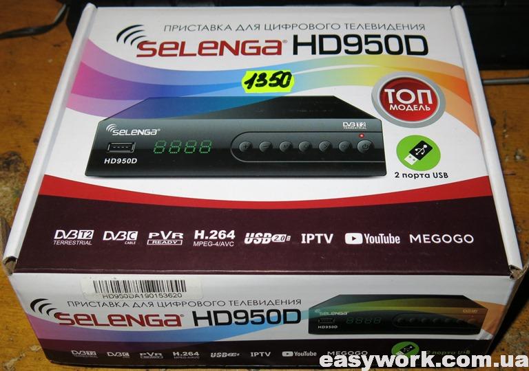 Приставка selenga t81d как подключить Ремонт Т2 тюнера SELENGA HD950D (все неисправности) - Путь к успеху