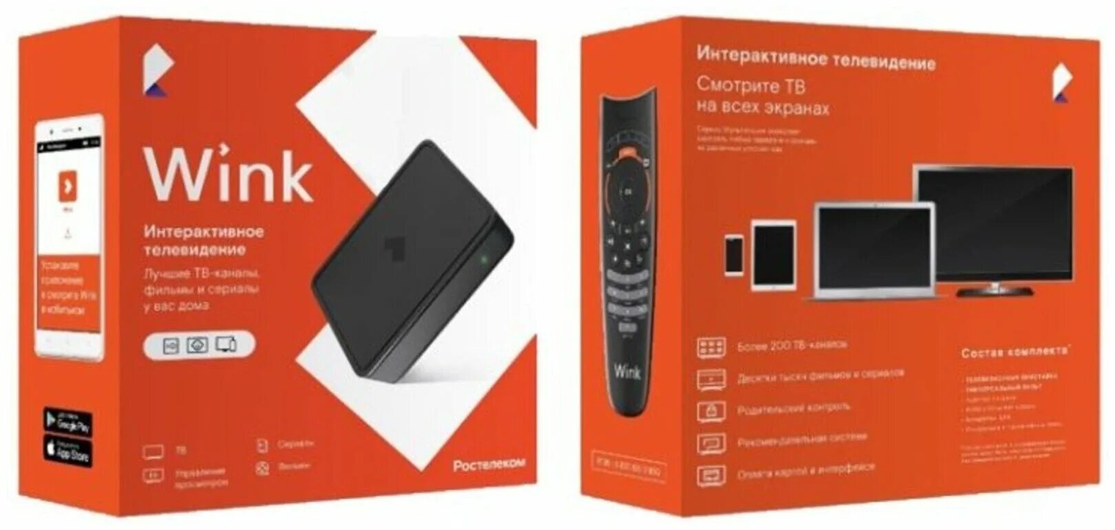 Приставка wink ростелеком как подключить к ноутбуку ТВ-приставка WINK SML-482 HD c опцией Wi-Fi - ТВ-приставки и медиаплееры - купит