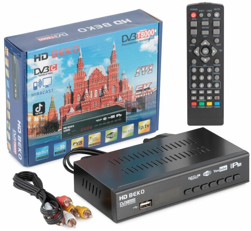 Приставка yasin t8000 как подключить Цифровая ТВ приставка HD BEKO DVB T8000 DVB-T2/С (черный), приставка цифрового т