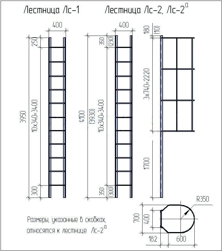 Приставная лестница размеры чертеж Купить мачта освещения МО-21 П-2 II-IIIв.р. - цены от производителя, производств