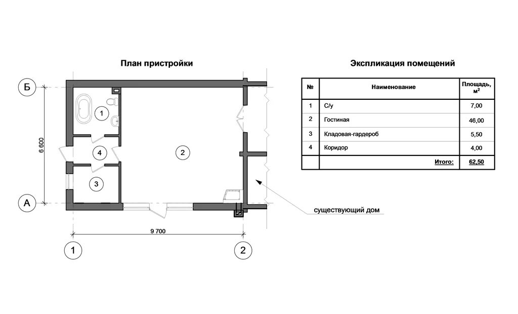 Пристрой к дому планировка Пристройка к индивидуальному жилому дому Проектная организация МиДпроект