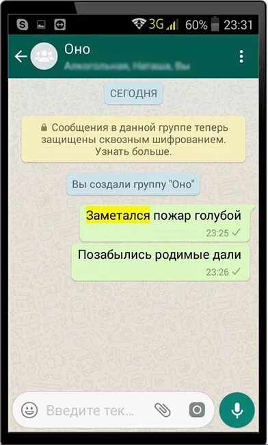 Присылают фото в ватсап с незнакомого номера Картинки ВАТСАП ПОРТИТ КАЧЕСТВО СТАТУСА