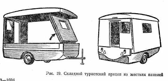 Прицеп дача своими руками чертежи Составные части прицепа-палатки - Мир авто