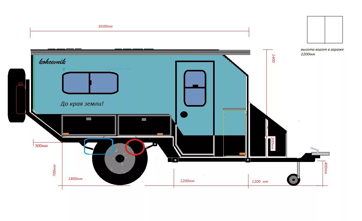 Прицеп дача своими руками чертежи Жилой модуль "кочевник" (стеклопластик, место под газовый баллон) начало построй