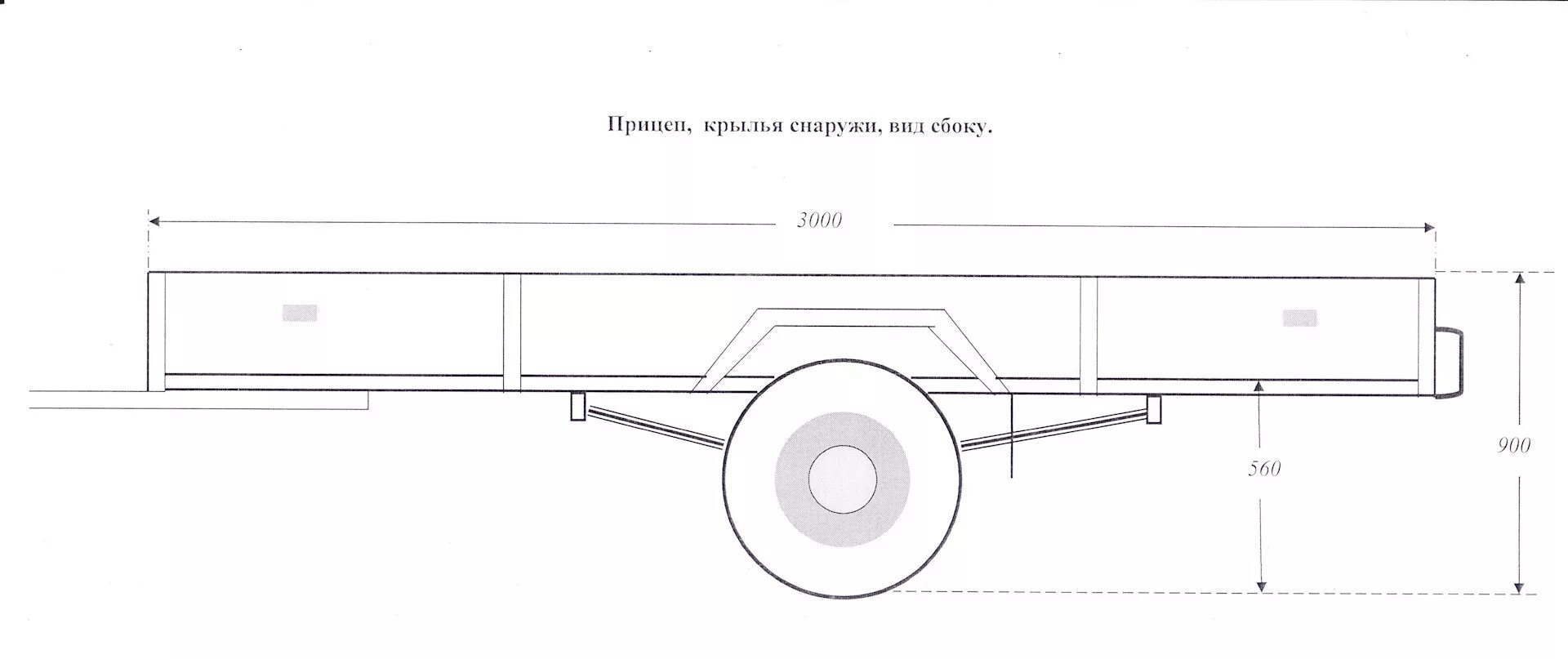 Прицеп для автомобиля своими руками чертежи Самодельный прицеп - DRIVE2