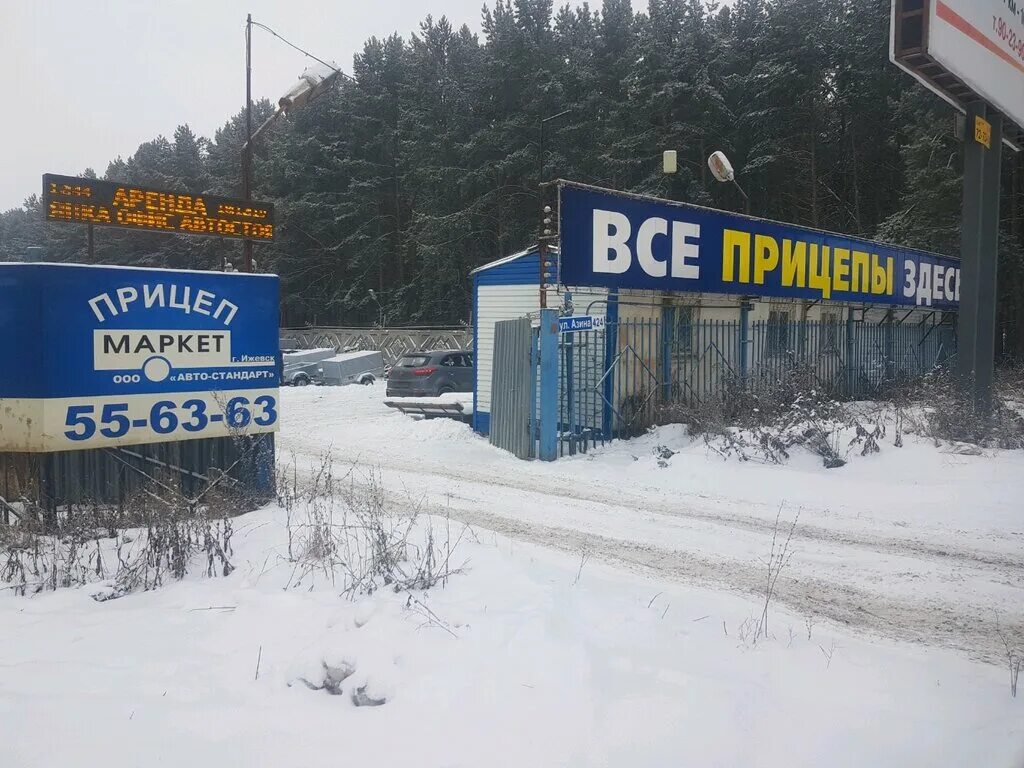 Прицеп маркет ул азина 424 ижевск фото Avto-Standart, car trailers, Izhevsk, Azina Street, 424 - Yandex Maps