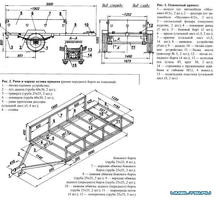 Прицеп своими руками чертежи фото Может кому интересно будет. - ГАЗ 69, 2,4 л, 1962 года просто так DRIVE2