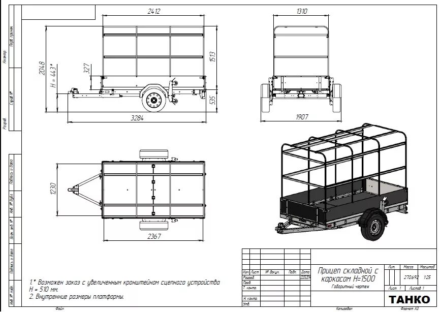 Прицеп своими руками чертежи размеры фото ООО "ТАНКО". Производство автомобильных прицепов и автоцистерн.