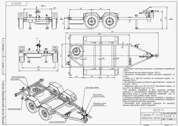 Прицеп своими руками схема 505_141342.gif (1210 × 856) Teardrop trailer plans, Trailer plans, Utility trail