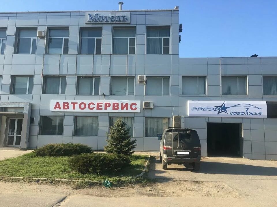 Прицеп134 ул неждановой 10 волгоград фото Звезда Поволжья, магазин автозапчастей и автотоваров, ул. Неждановой, 6А, Волгог