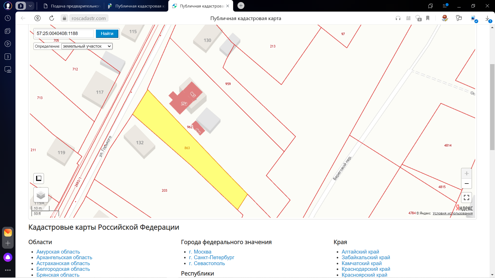 Прицепцентр орловский муниципальный округ поселок куликовский фото Купить участок, 10 сот., ИЖС по адресу Орловский муниципальный округ, посёлок го