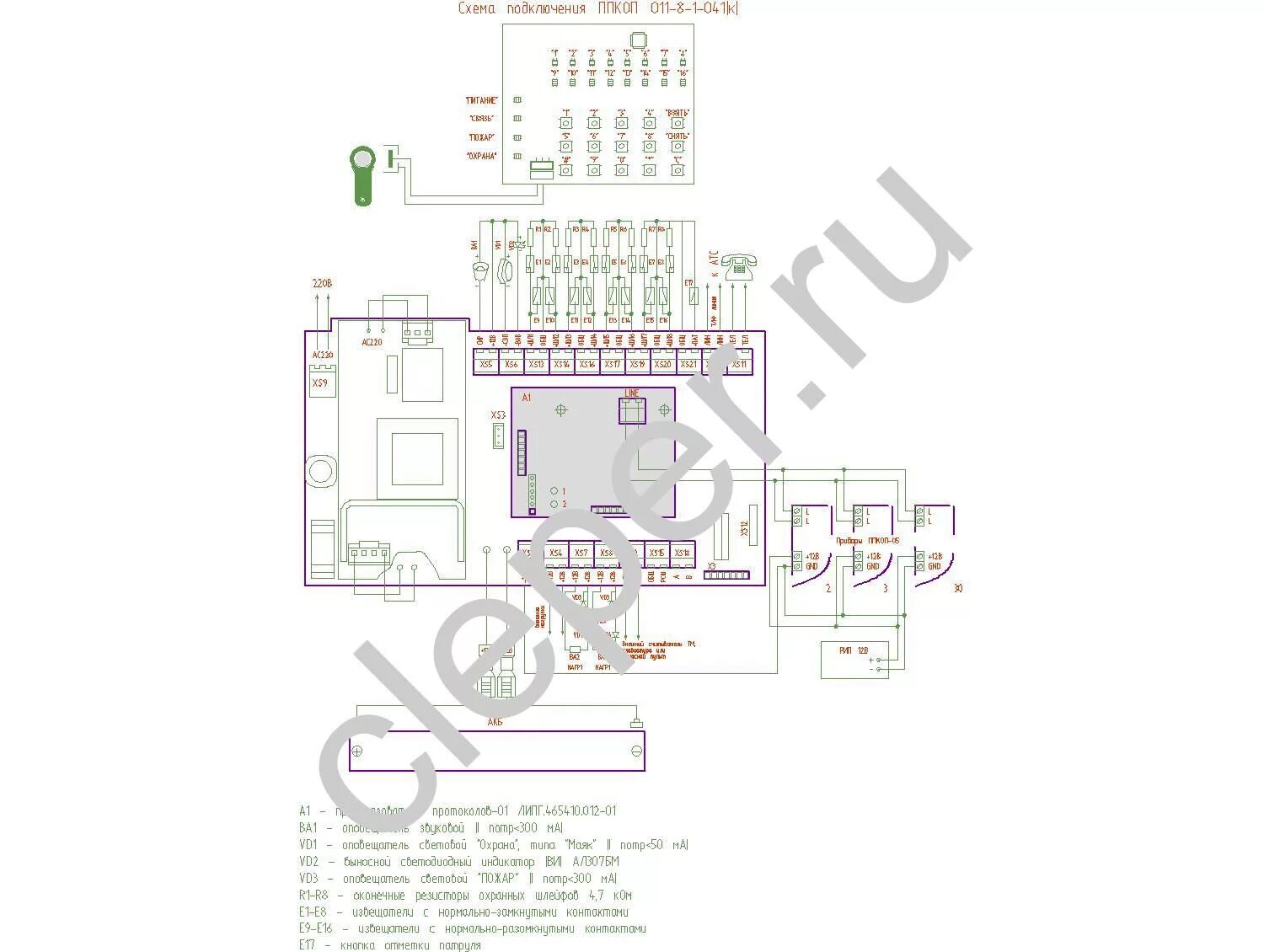 Приток а 4 8 схема подключения ППКОП 011-8-1-041к Приток-А-4 - Прибор приемно-контрольный охранно-пожарный