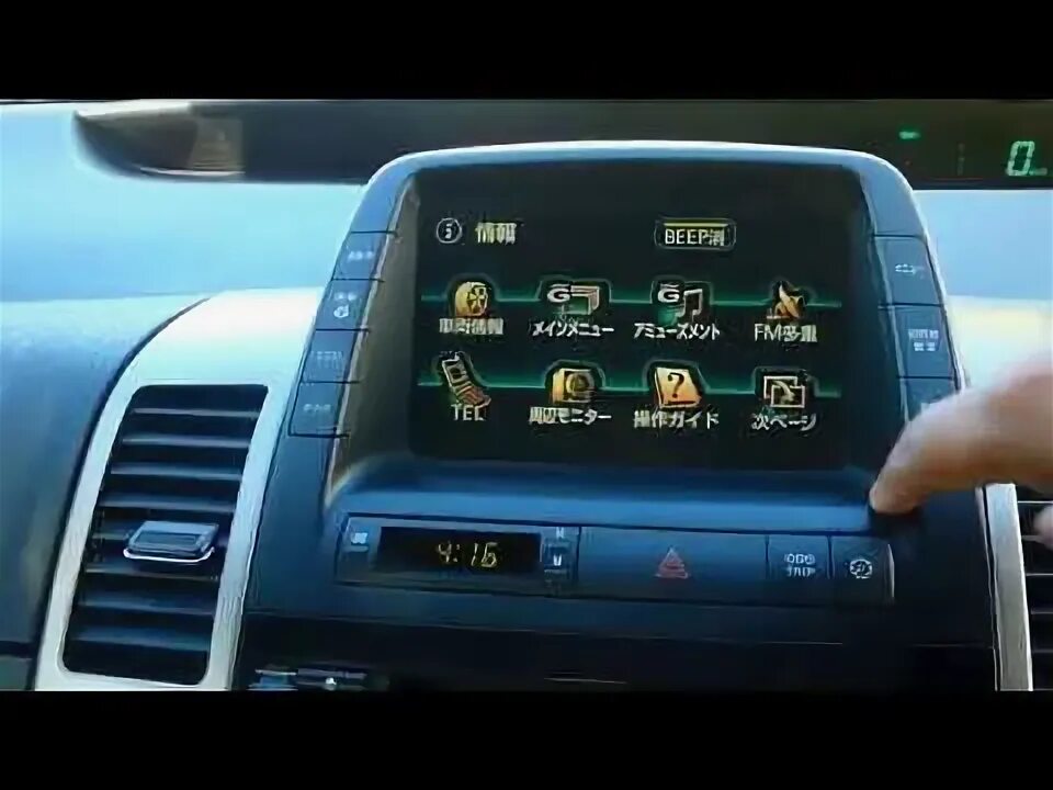 Приус как подключить блютуз Toyota Prius Bluetooth set up (Japanese to English) - YouTube