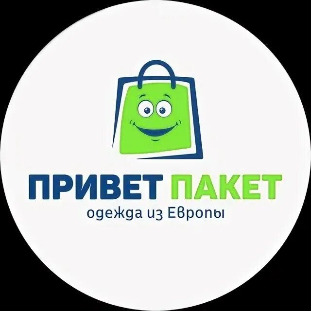 Привет пакет зеленая ул 76 калининград фото Telegram: Contact @privet_paket39