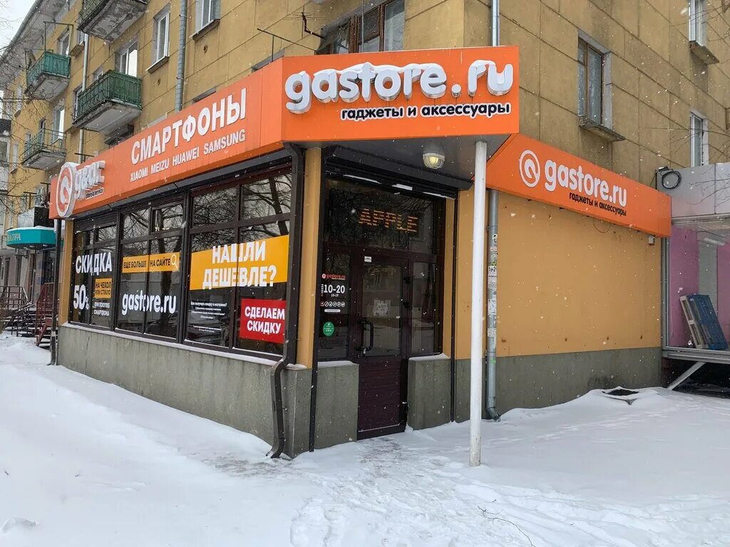 Привет пакет зеленая ул 76 калининград фото gastore.ru, electronics store, Kaliningrad, Kosmicheskaya ulitsa, 2 - Yandex Map