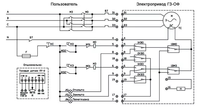 Привод swing 4000 подключение электрической схемы Электропривод ГЗ-ОФ- 630/15