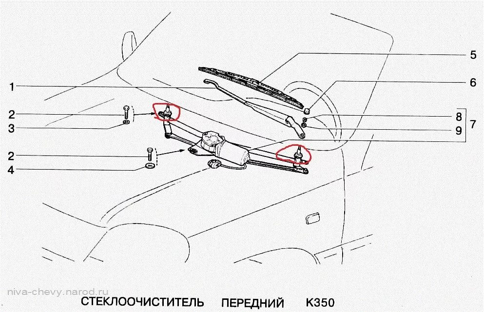 Привод заднего стеклоочистителя нива шевроле схема подключения Трапеция дворников - Chevrolet Niva, 1,7 л, 2011 года наблюдение DRIVE2