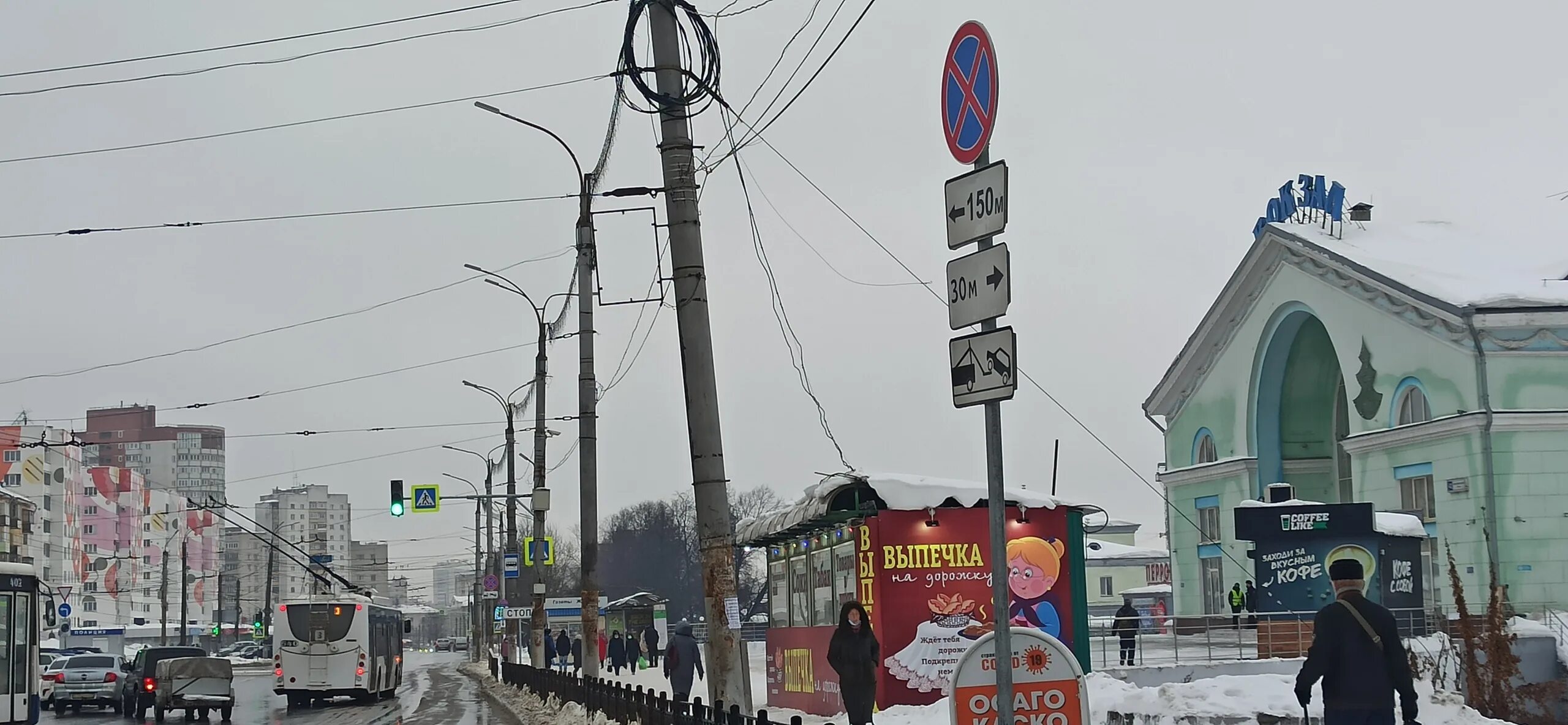 Привокзальная площадь. Киров (Киров) Фотопланета