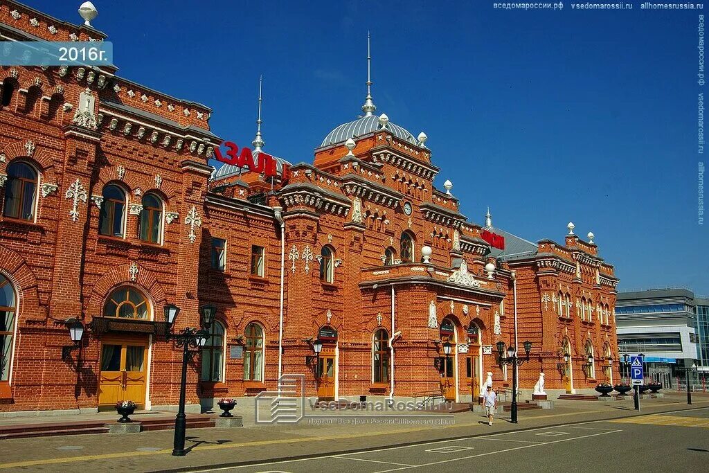 Привокзальная 1а казань фото Permanently closed: Unioncafe, coffee shop, Republic of Tatarstan, City of Kazan