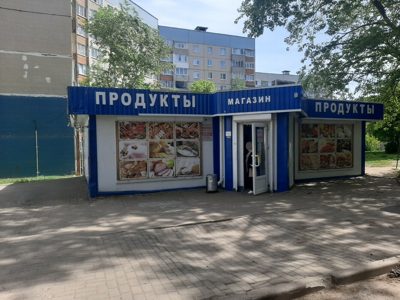 Привокзальный рынок могилев улица гришина фото Панорама: Родны Кут, магазин продуктов, ул. Гришина, 118, Могилёв - Яндекс Карты